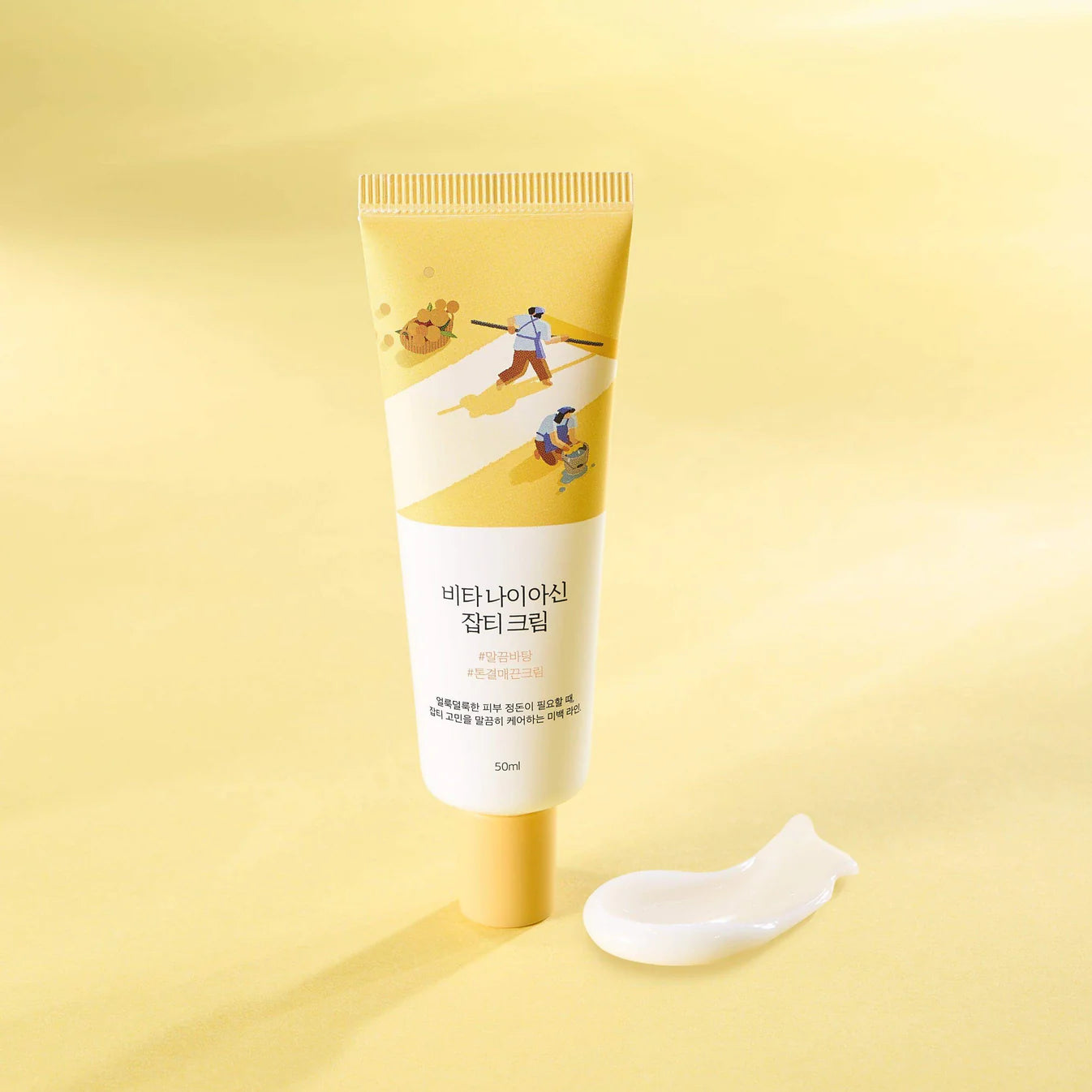 Vita Niacinamide Dark Spot Cream