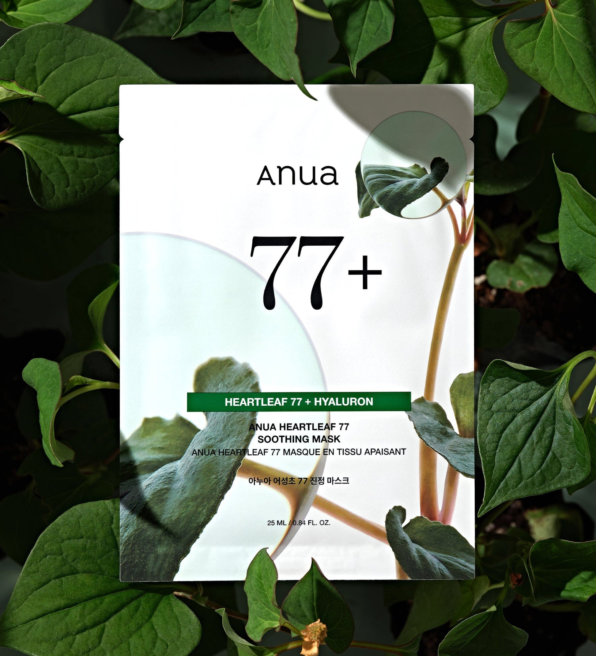 Heartleaf 77% Soothing Sheet Mask