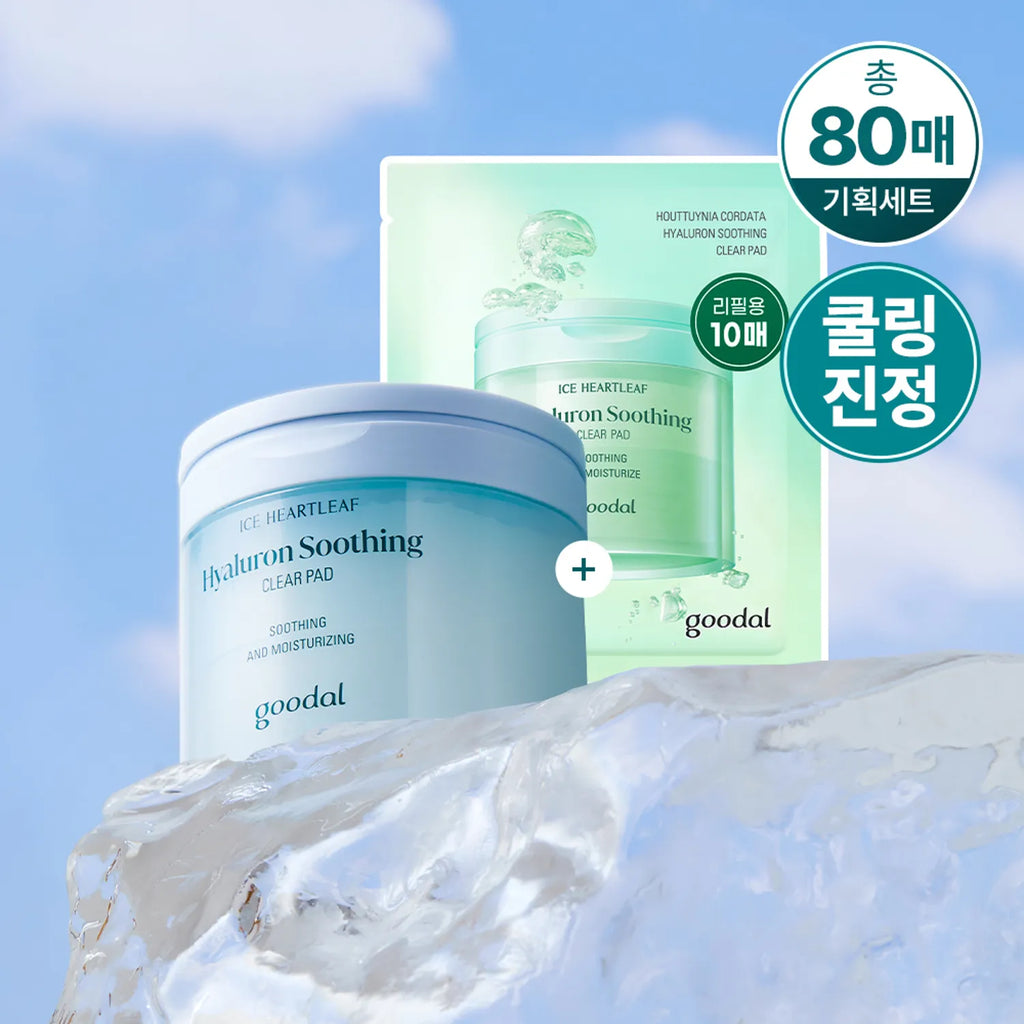 Heartleaf Calming Toner Pad