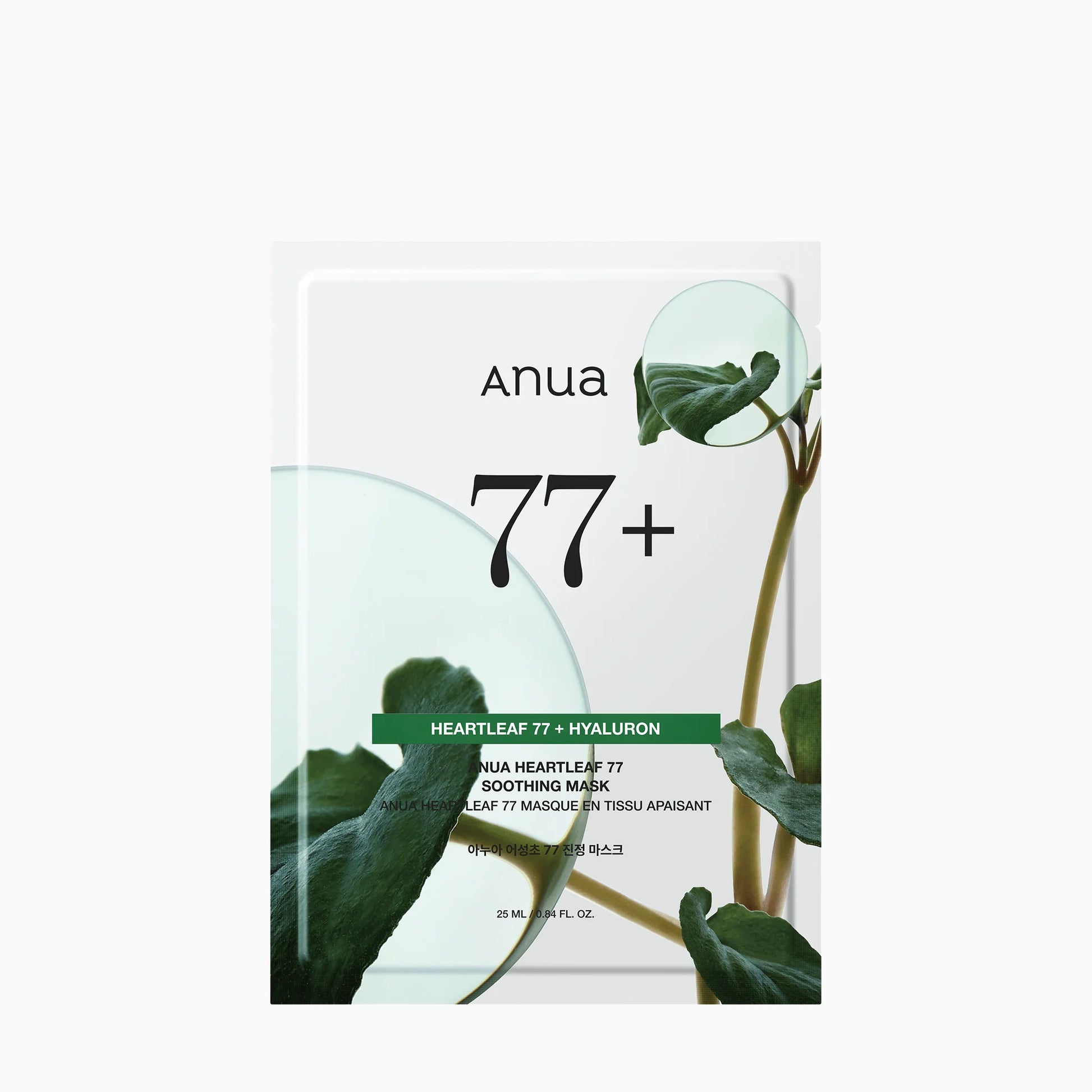 Heartleaf 77% Soothing Sheet Mask