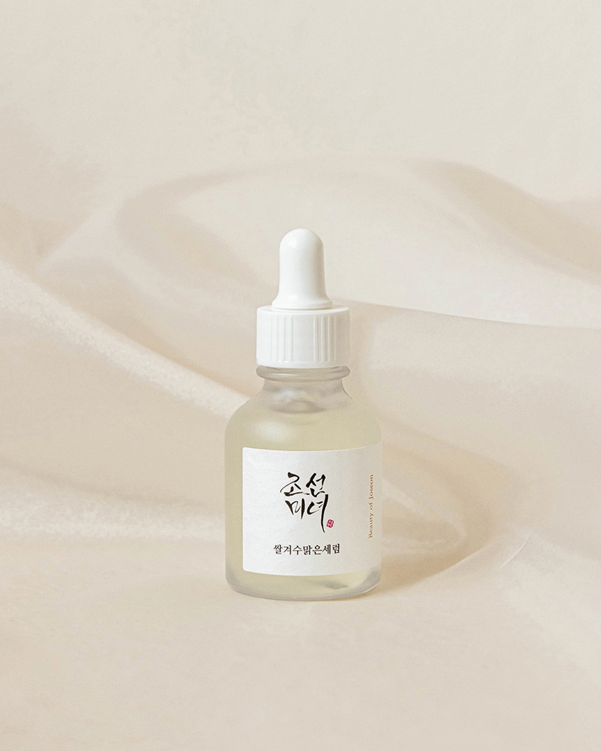 Glow Deep Serum : Rice +Alpha-Arbutin