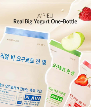 Real Big Yogurt One-Bottle (5 TYPES)